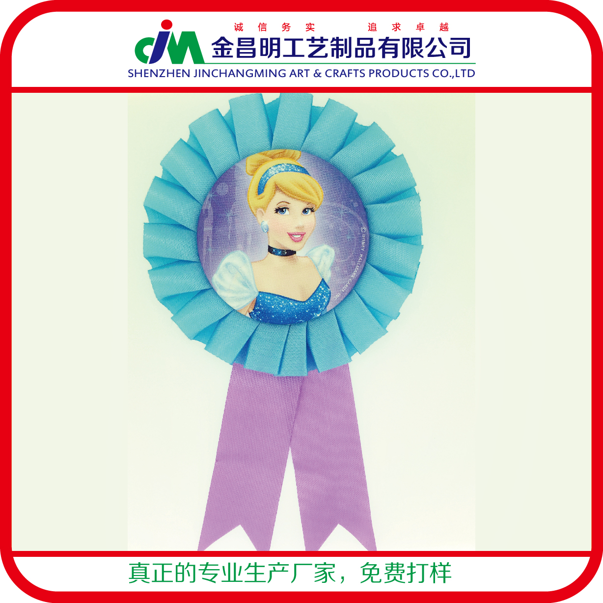 實力廠家馬口鐵胸花襟章緞帶色丁布徽 婚慶胸針襟章新郎新娘胸花