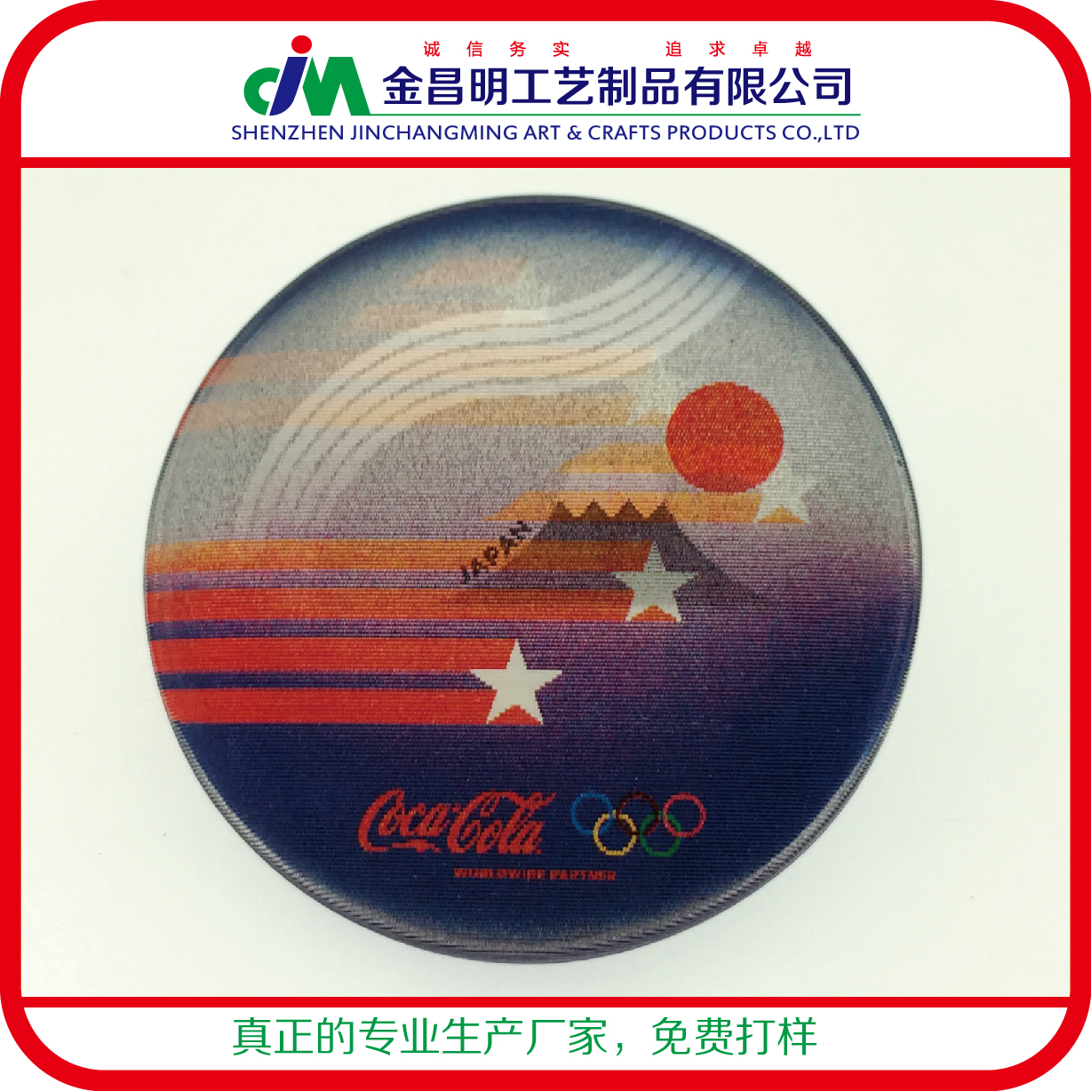 兒童卡通胸章批發(fā) 奔跑吧兄弟娛樂節(jié)目徽章|胸章定制 變幻徽章