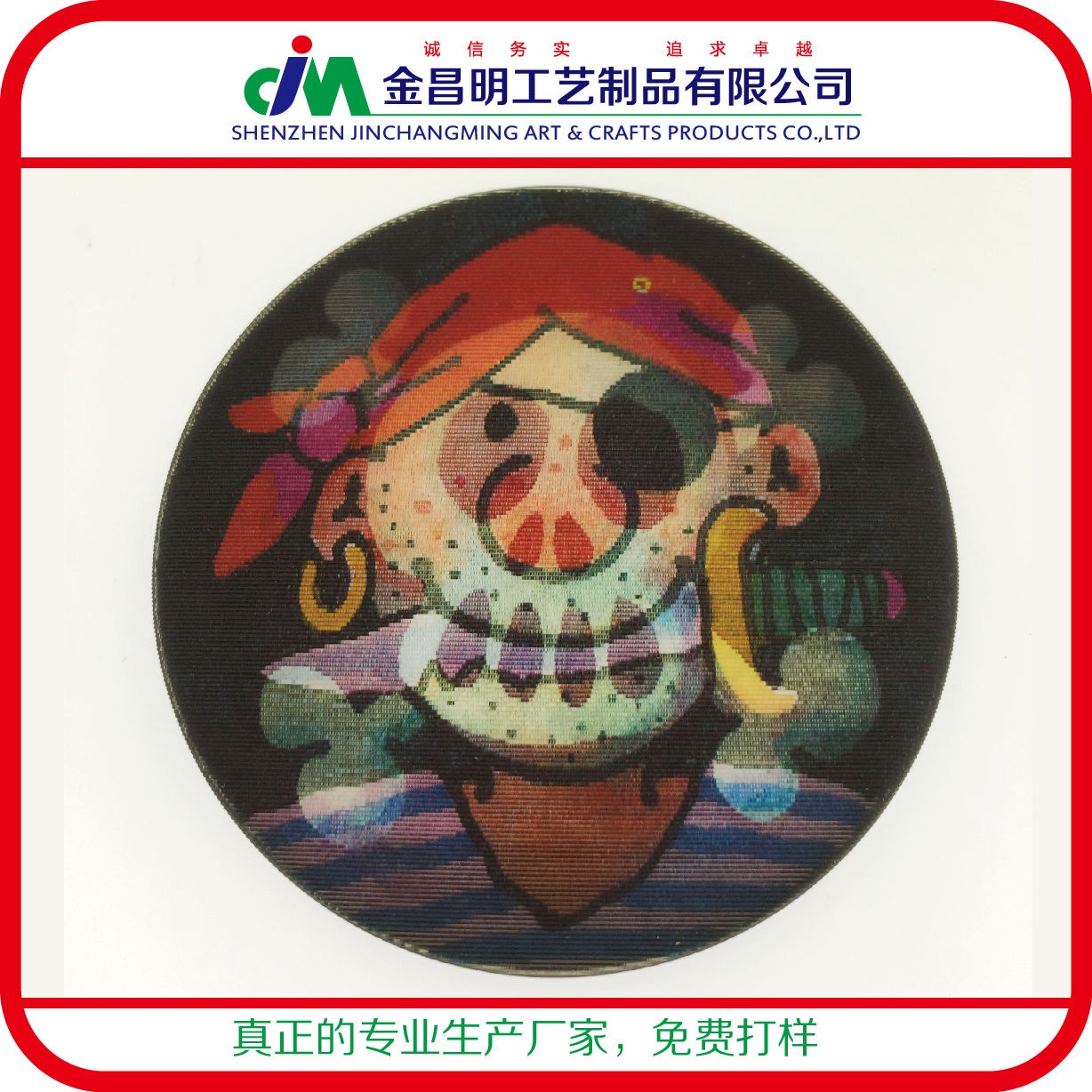 各種特效襟章 動(dòng)漫卡通徽章定做批發(fā) 個(gè)性鐳射閃光胸章 戰(zhàn)警勛章
