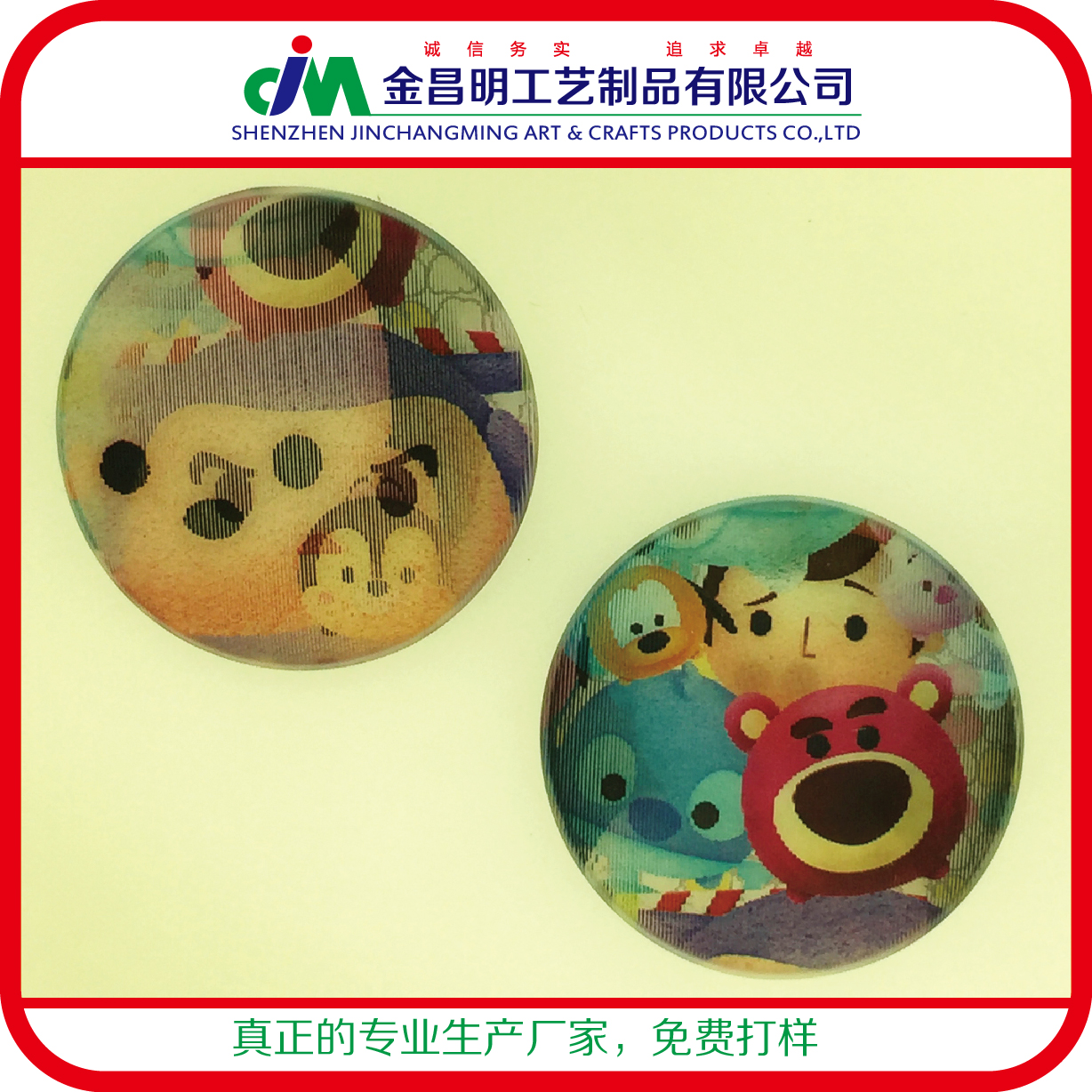 廠家定制圓形馬口鐵徽章環(huán)保紀(jì)念章|鑰匙扣 獎?wù)峦赓Q(mào)高檔精品
