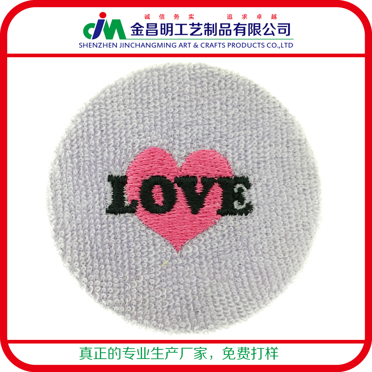 簡約馬口鐵運動胸章 圓形足球卡通塑膠底徽章 超級女聲徽章定做