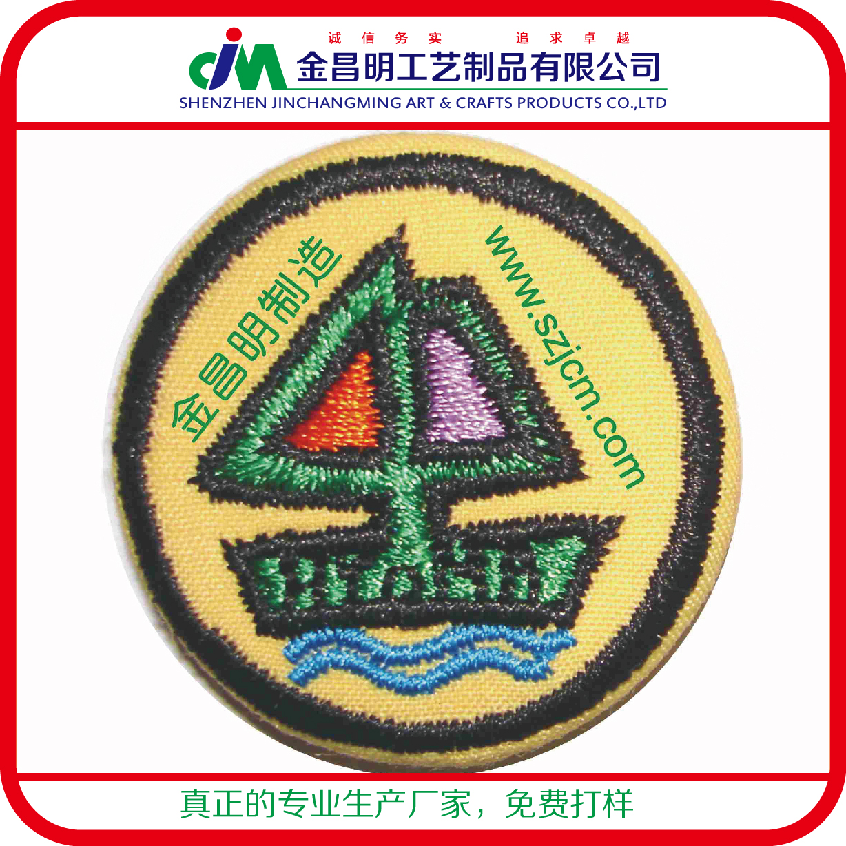 批發(fā)圓形馬口鐵學(xué)校運(yùn)動(dòng)會(huì)獎(jiǎng)?wù)?創(chuàng)意金屬鐳射發(fā)光徽章加工定制