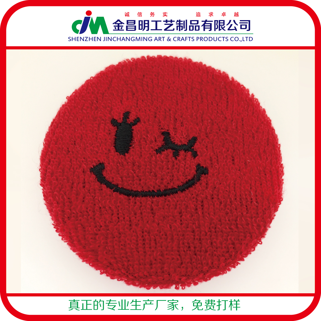 廠家定制馬口鐵包布刺繡水鉆徽章 韓國可愛卡通公仔動漫工藝品章