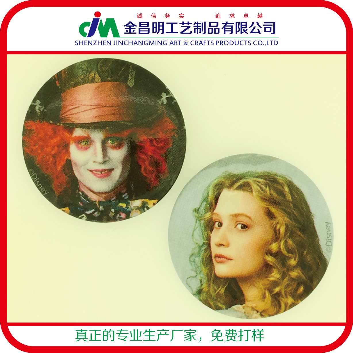 小號卡通馬口鐵徽章|簡約馬口鐵胸章 可免費(fèi)定做打樣 廠家不包郵