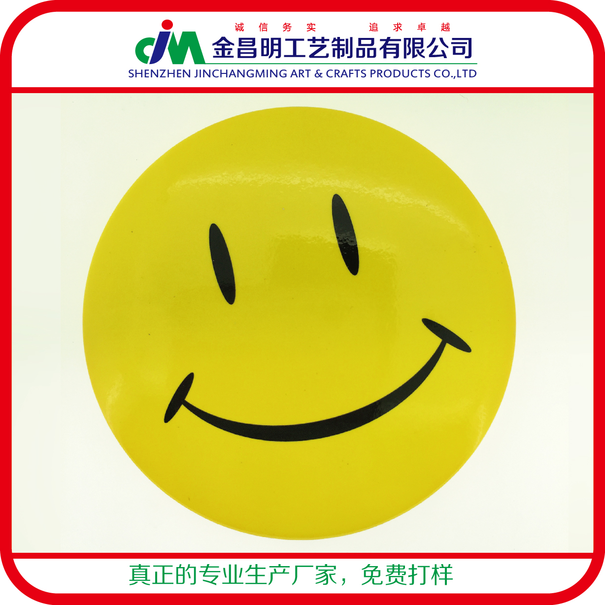 火爆熱銷創(chuàng)意款定制馬口鐵胸章 鐳射閃光金屬胸章 新款權(quán)志龍徽章