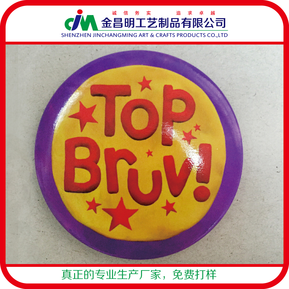 高清動(dòng)漫笑臉馬口鐵紀(jì)念徽章 TFBOYS家族明星最新款 75mm專業(yè)定制