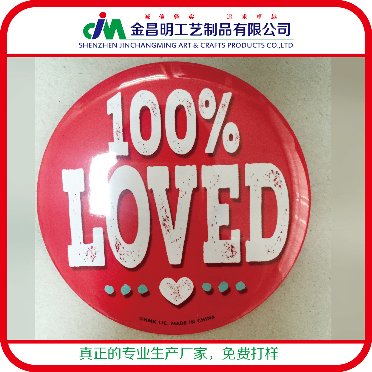 圓形馬口鐵運(yùn)動(dòng)徽章制作 外貿(mào)批發(fā)環(huán)保 定制海賊王徽章|旅游胸章