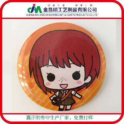 個性運動胸章批發(fā) 天天向上節(jié)目徽章定制 大量批發(fā)定制LOGO徽章