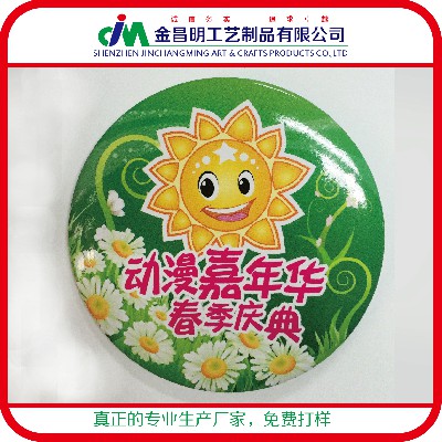 58mm馬口鐵卡通胸章設(shè)計制作 中國好聲音節(jié)目徽章批發(fā) 專業(yè)定制