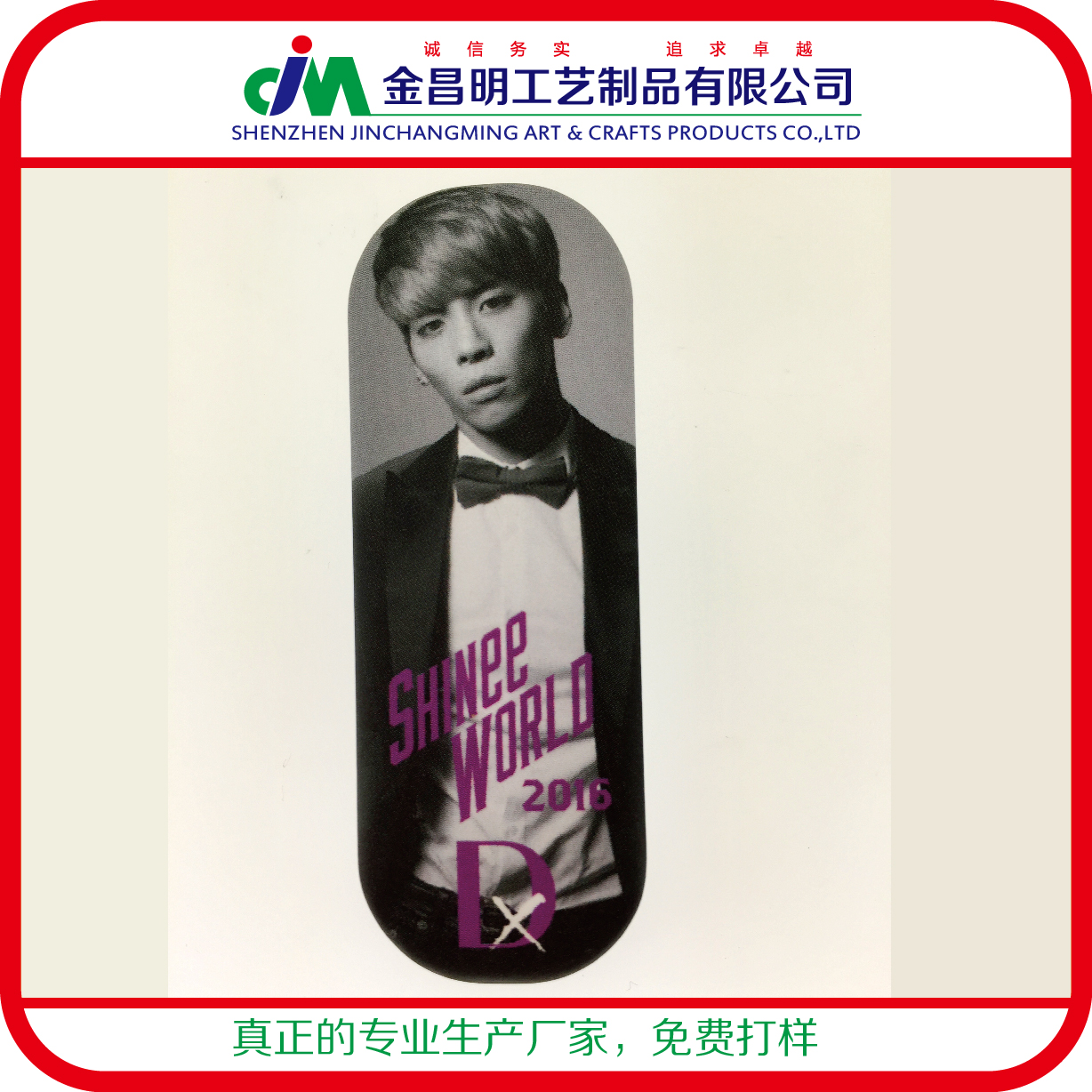 畢業(yè)胸章 節(jié)日促銷禮品 節(jié)慶胸章 DIY禮品日本韓版動(dòng)漫徽章 定制
