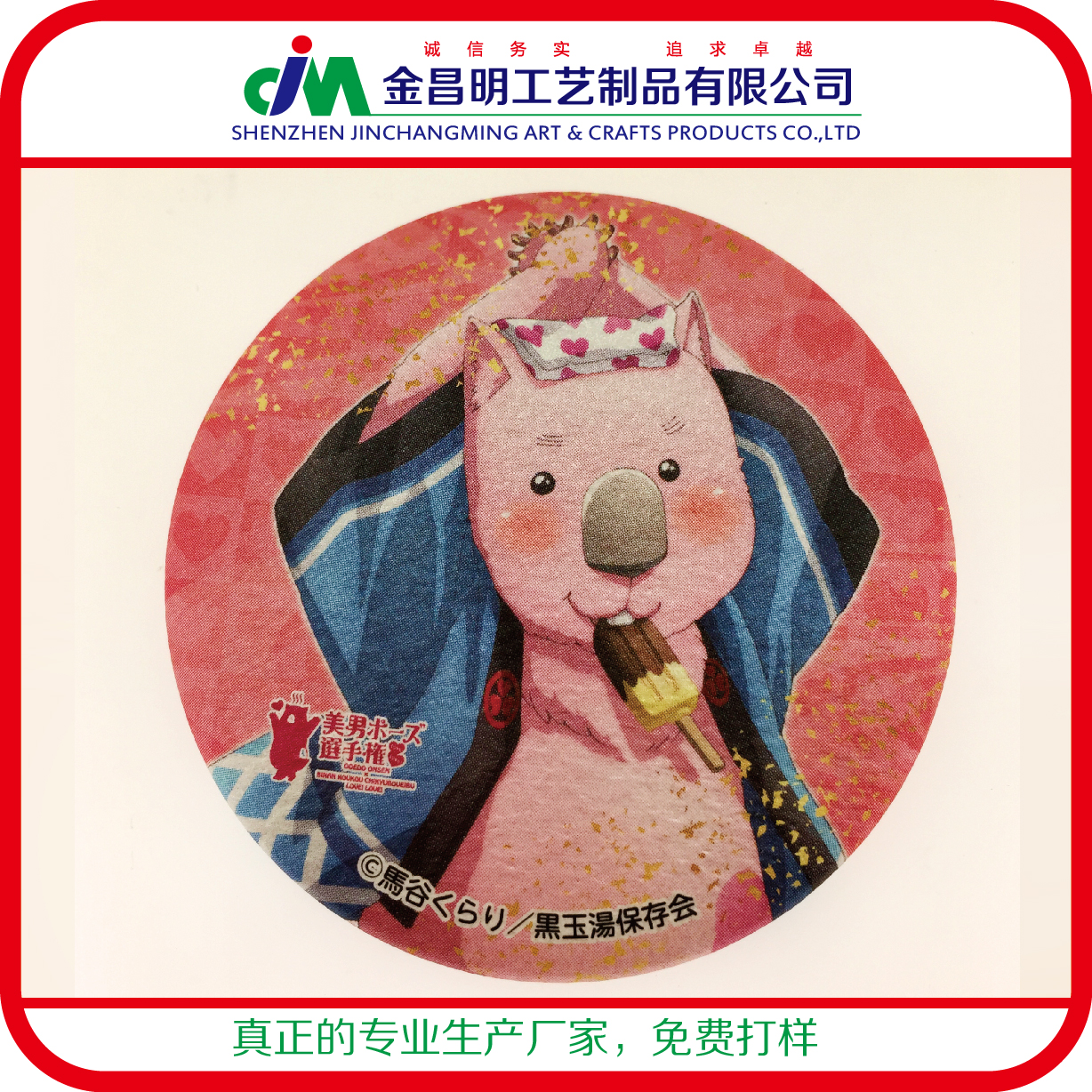 愛心馬口鐵胸章 精品動(dòng)漫徽章廣告宣傳印刷 淘寶天貓網(wǎng)店贈(zèng)品禮物