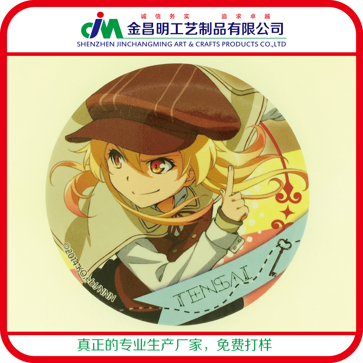 專業(yè)設(shè)計 動漫徽章|鐳射印刷胸章 發(fā)光徽章 韓國卡通人物公仔徽章