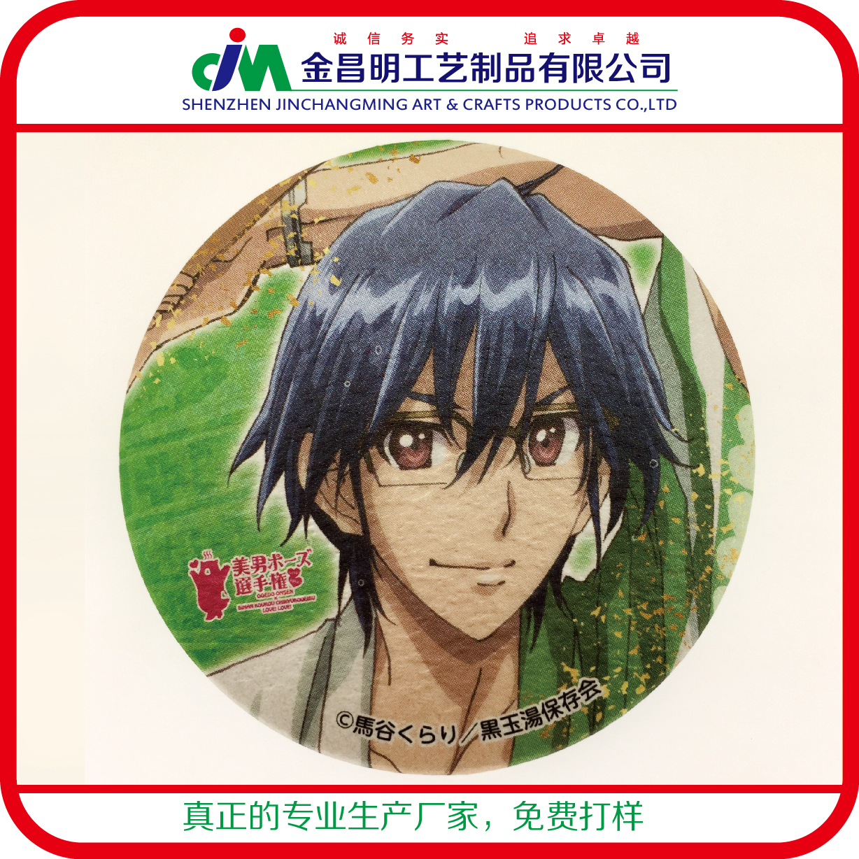 馬口鐵胸章|運(yùn)動(dòng)獎(jiǎng)?wù)?英雄聯(lián)盟榮譽(yù)徽章定制 個(gè)性diy小禮品定做