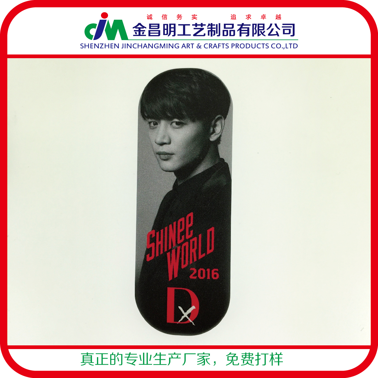 廠家供應(yīng)兒童馬口鐵胸章 魔獸世界游戲時(shí)光動(dòng)物徽章 節(jié)目定制徽章