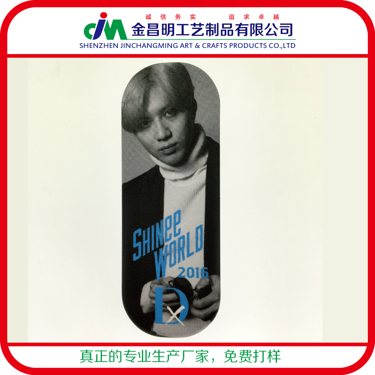 電視臺(tái)發(fā)光鐳射印刷徽章定制 韓國(guó)明星笑臉胸章定做 節(jié)日活動(dòng)禮品