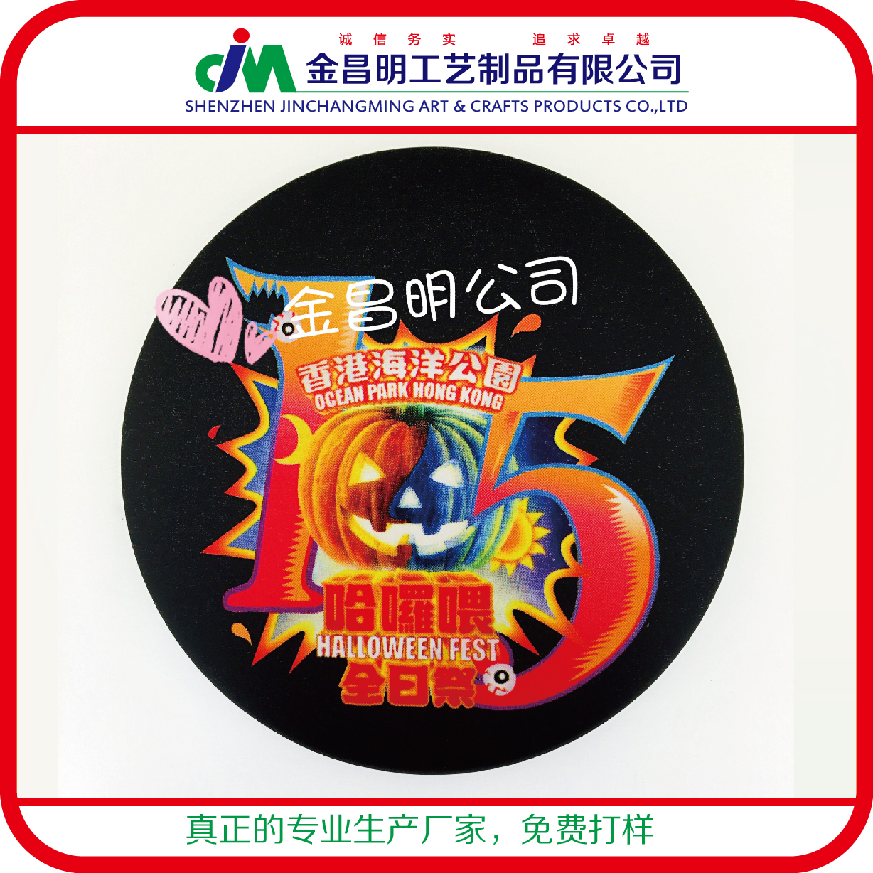 精品包裝卡通馬口鐵胸章 英雄聯(lián)盟游戲徽章訂制 湖南電視臺徽章