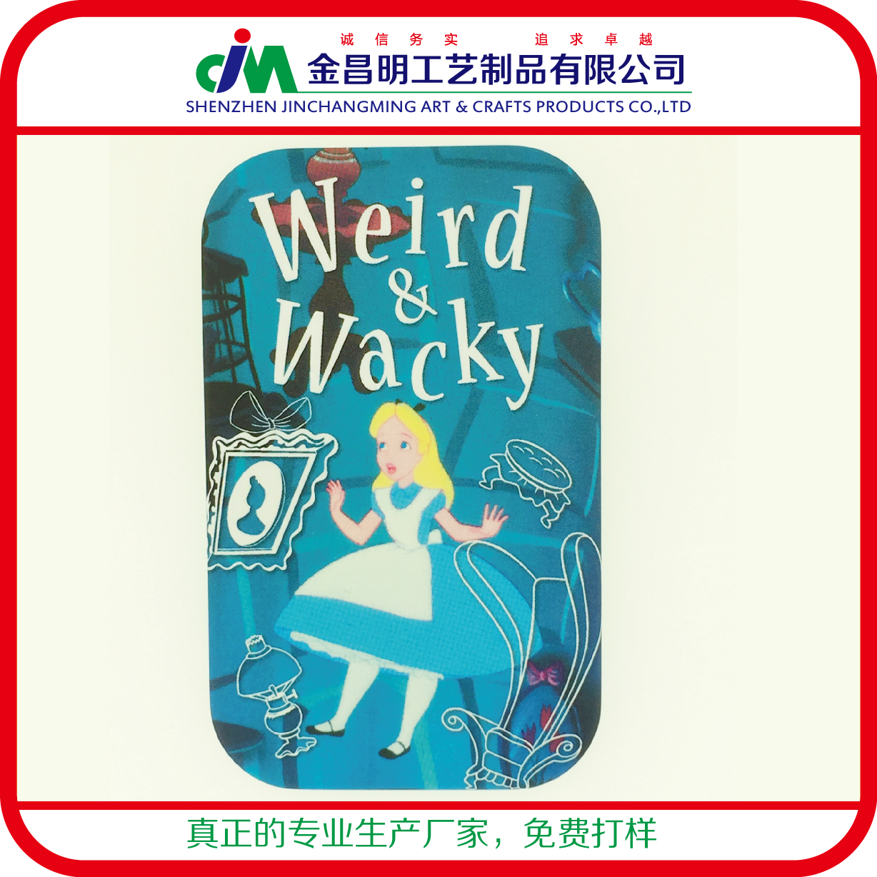 來圖定做韓國金秀賢精品徽章 日本馬口鐵胸章承接外貿(mào)單徽章|胸章