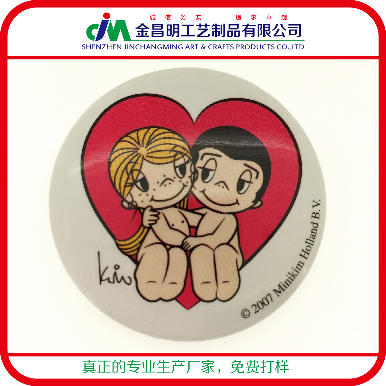 現(xiàn)貨批發(fā)58mm發(fā)光卡通字母徽章定制 樸信惠臂章高清精美|胸章定做