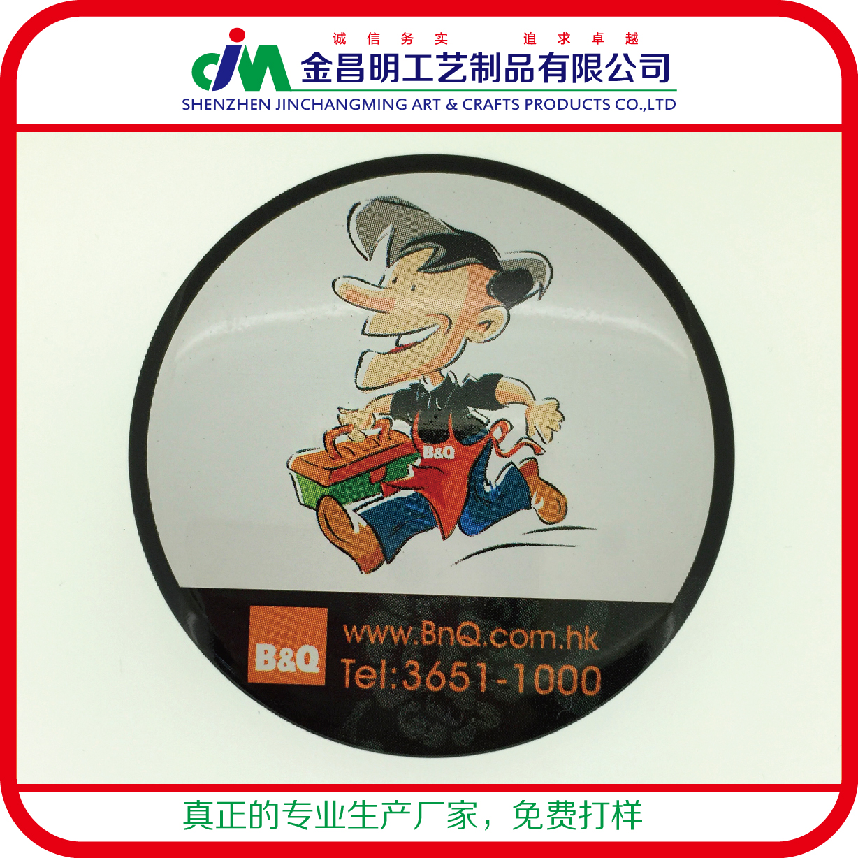 【低價(jià)】紀(jì)念徽章定制 創(chuàng)意歐美服裝胸章 活動(dòng)路演徽章 旅游團(tuán)徽