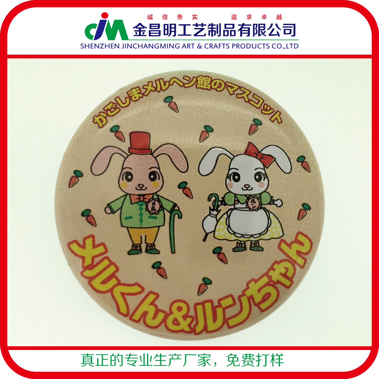 廠家生產(chǎn)馬口鐵金屬胸牌|紀(jì)念徽章 金屬迪士尼徽章制作商務(wù)定制