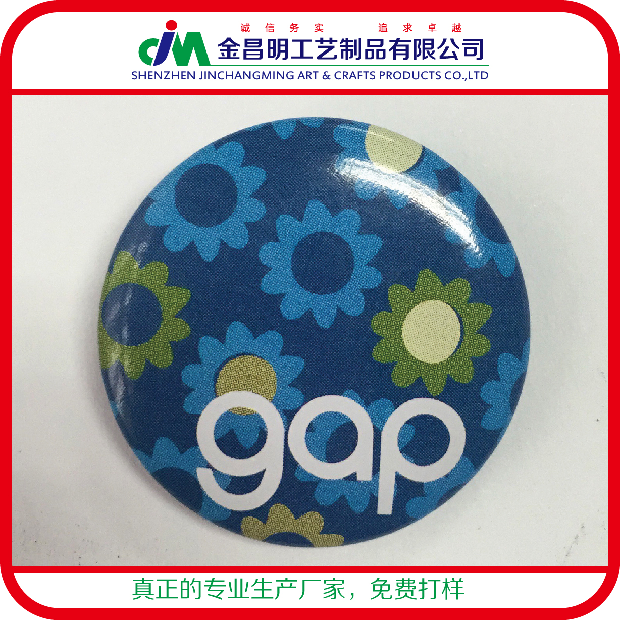 馬口鐵金屬志愿者徽章 廣告logo字母胸章|酒店工牌|員工牌定做