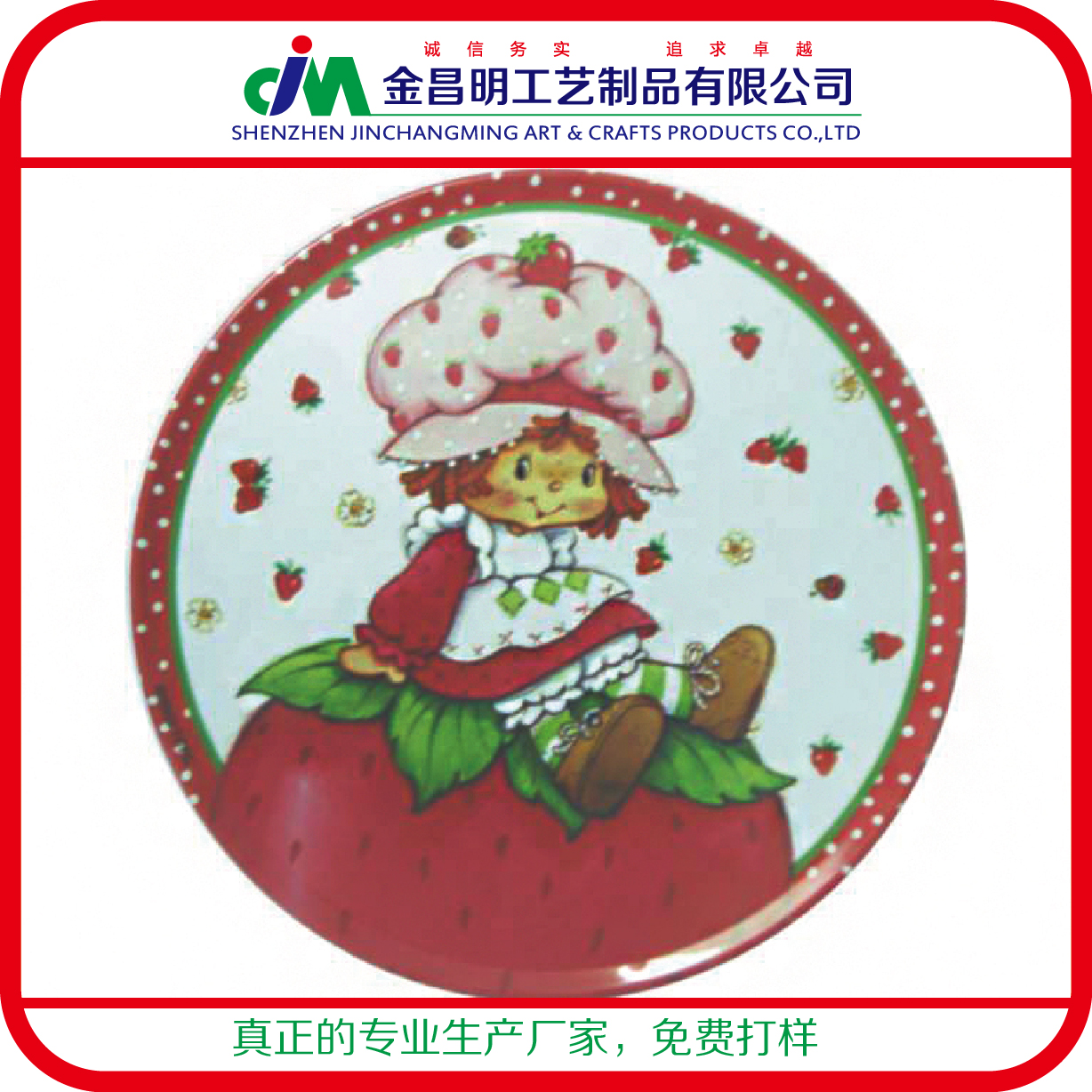 金昌明品牌 專業(yè)定制印鐵杯墊 廠家批發(fā)定做 印鐵徽章