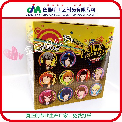 馬口鐵胸章高檔套裝禮物贈(zèng)品 淘寶網(wǎng)店活動(dòng)贈(zèng)送