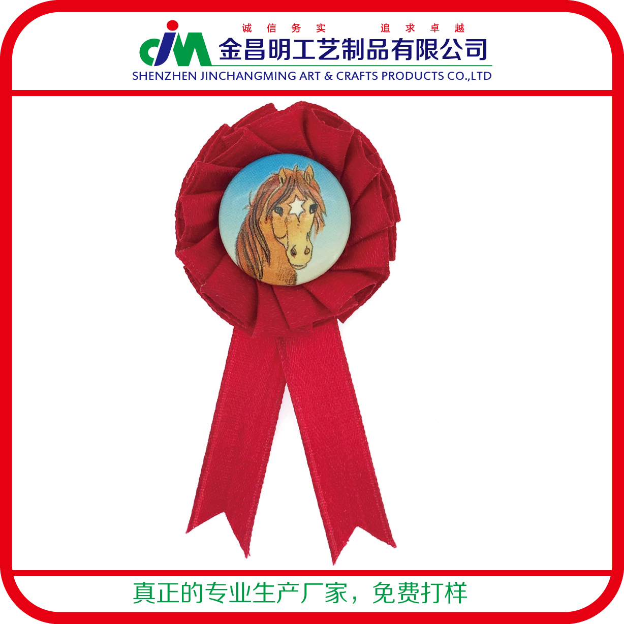 馬口鐵襟章布藝胸花制作廠家 廠家外貿(mào)單定制