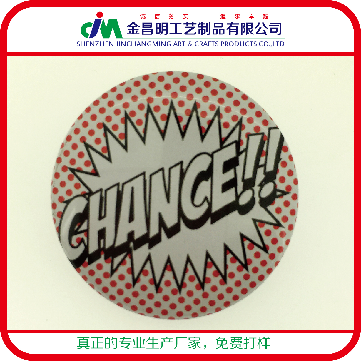 馬口鐵印鐵徽章廠家定制 小禮物制作批發(fā)