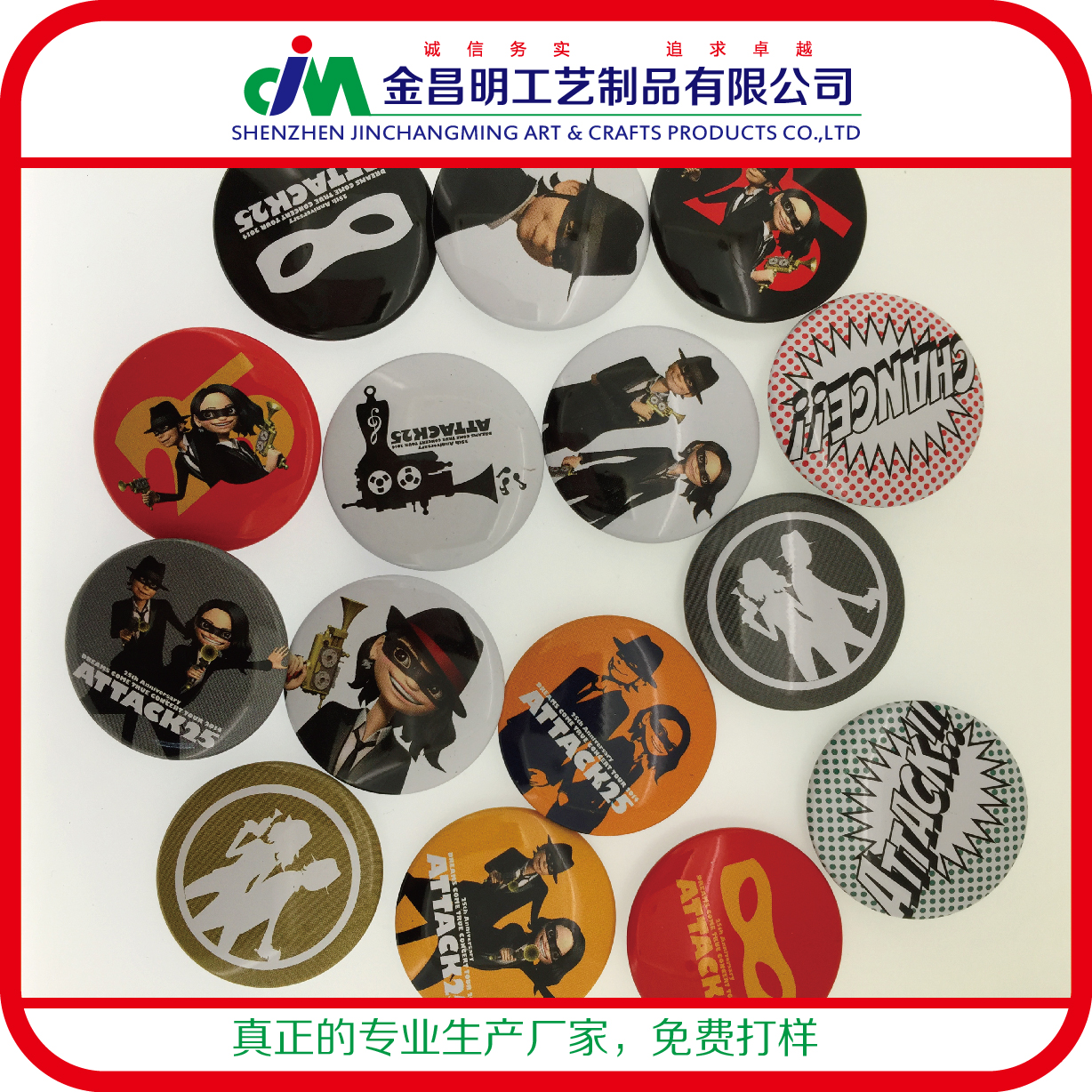 印鐵徽章 胸章批發(fā) 馬口鐵徽章制作 胸花定制