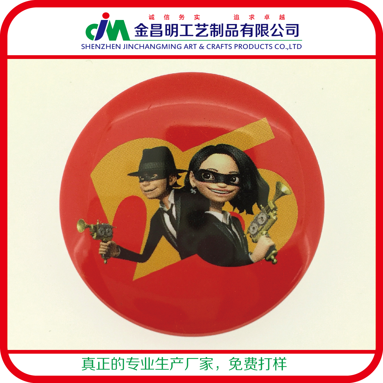 馬口鐵胸花胸章定做 馬口鐵廠家定制 印鐵徽章批發(fā)