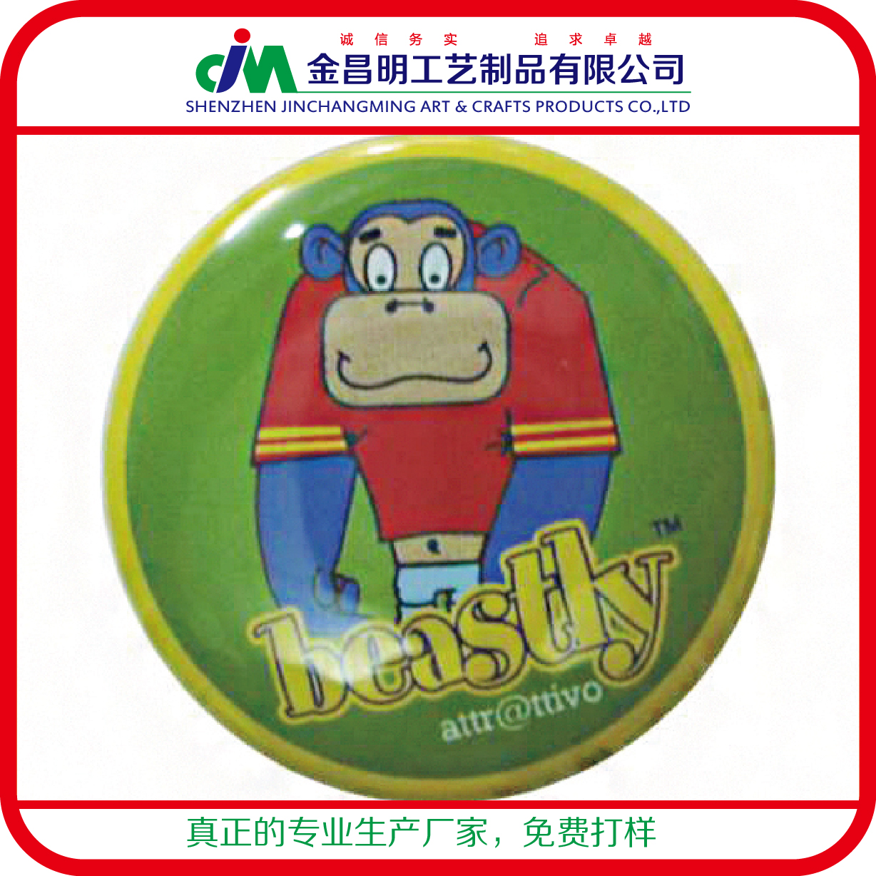馬口鐵動漫徽章定制 印鐵徽章廠家定做