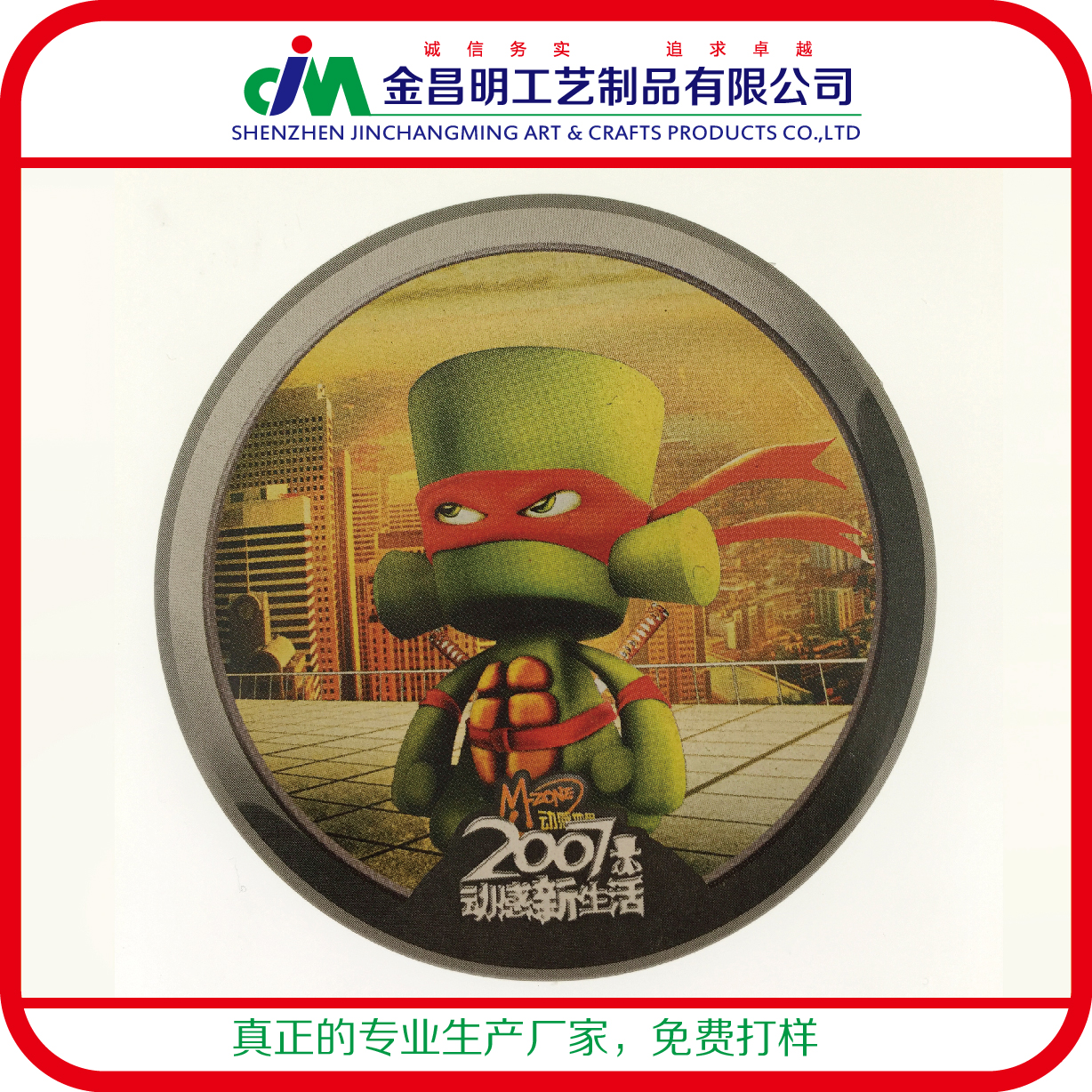 馬口鐵印鐵徽章廠家定制 活動贈品小禮物贈送