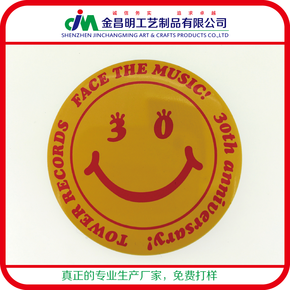 馬口鐵日本外貿(mào)單定制 徽章廠家批發(fā)