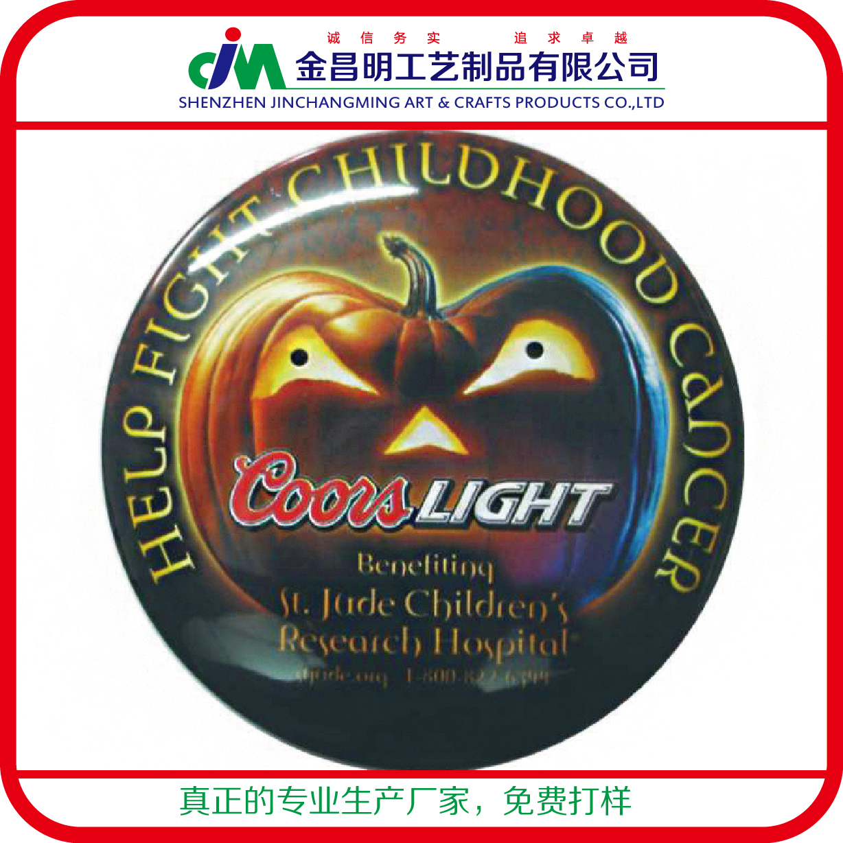旅游團(tuán)徽 徽章胸章制作廠家定制 印鐵徽章定做