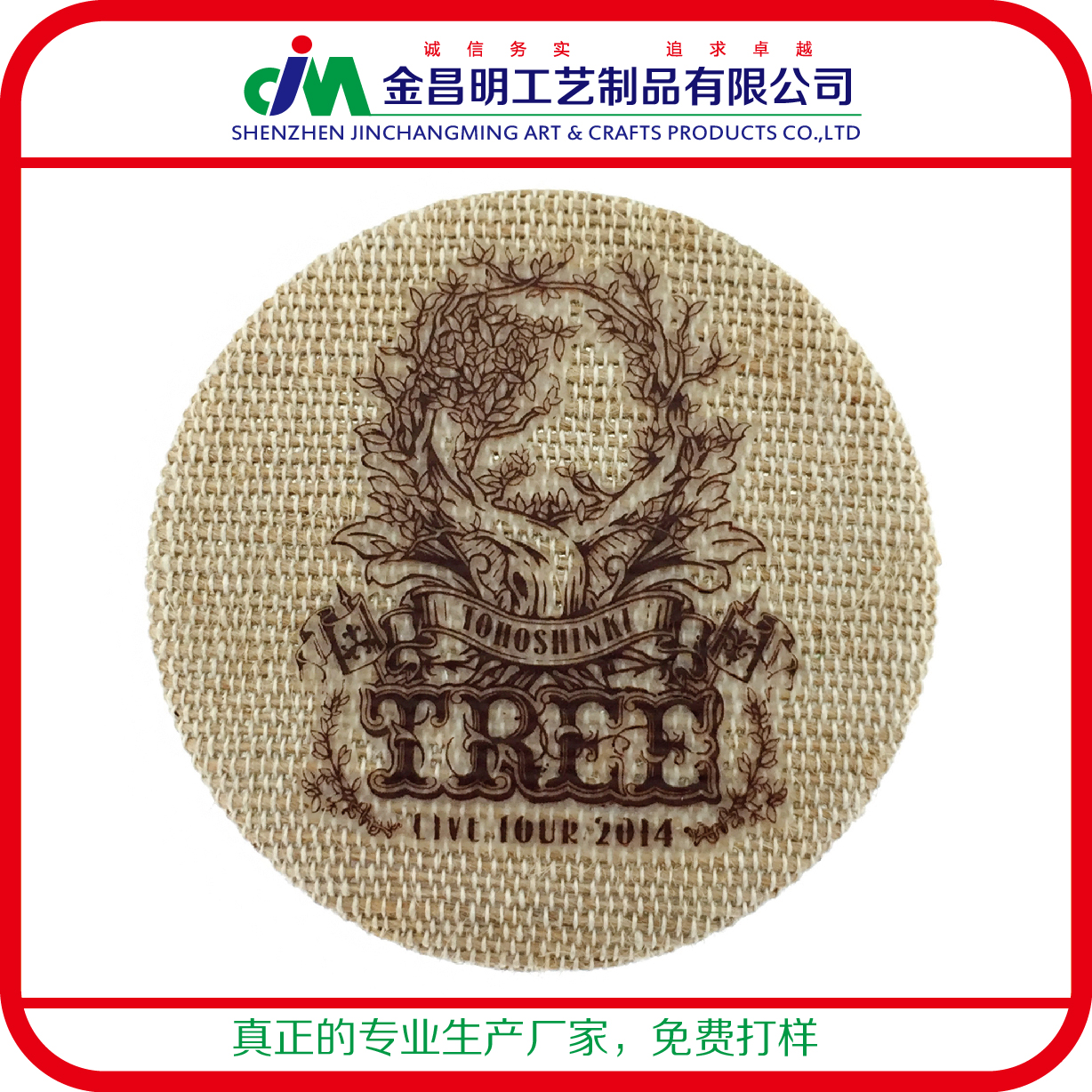 包布徽章 廠家定制