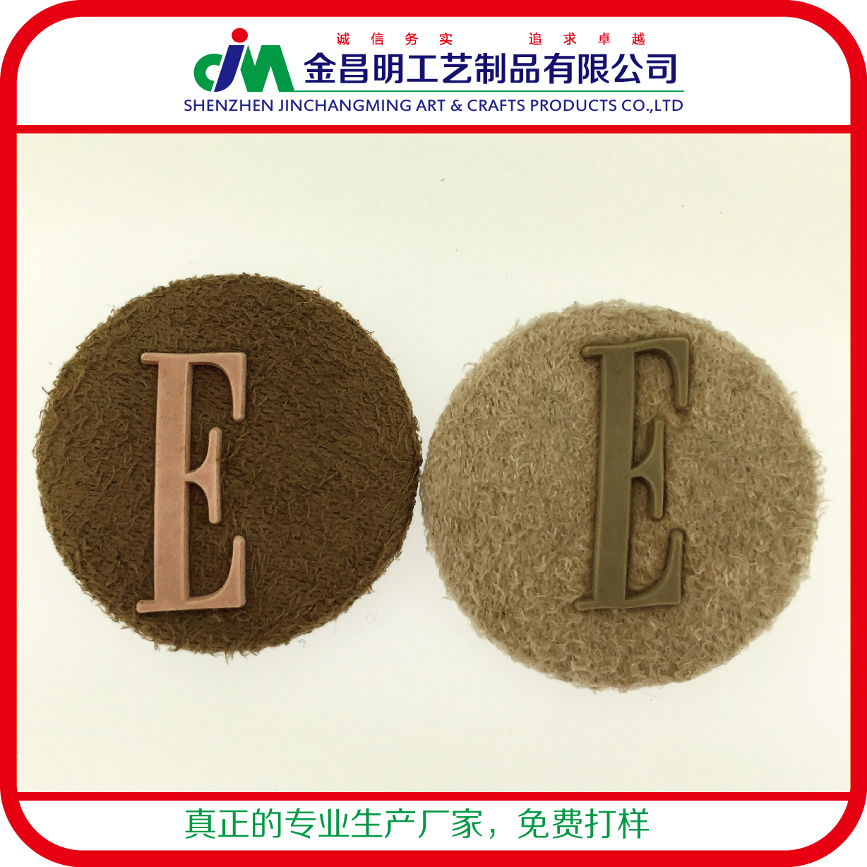 馬口鐵徽章襟章廠家批發(fā)定制 包布徽章