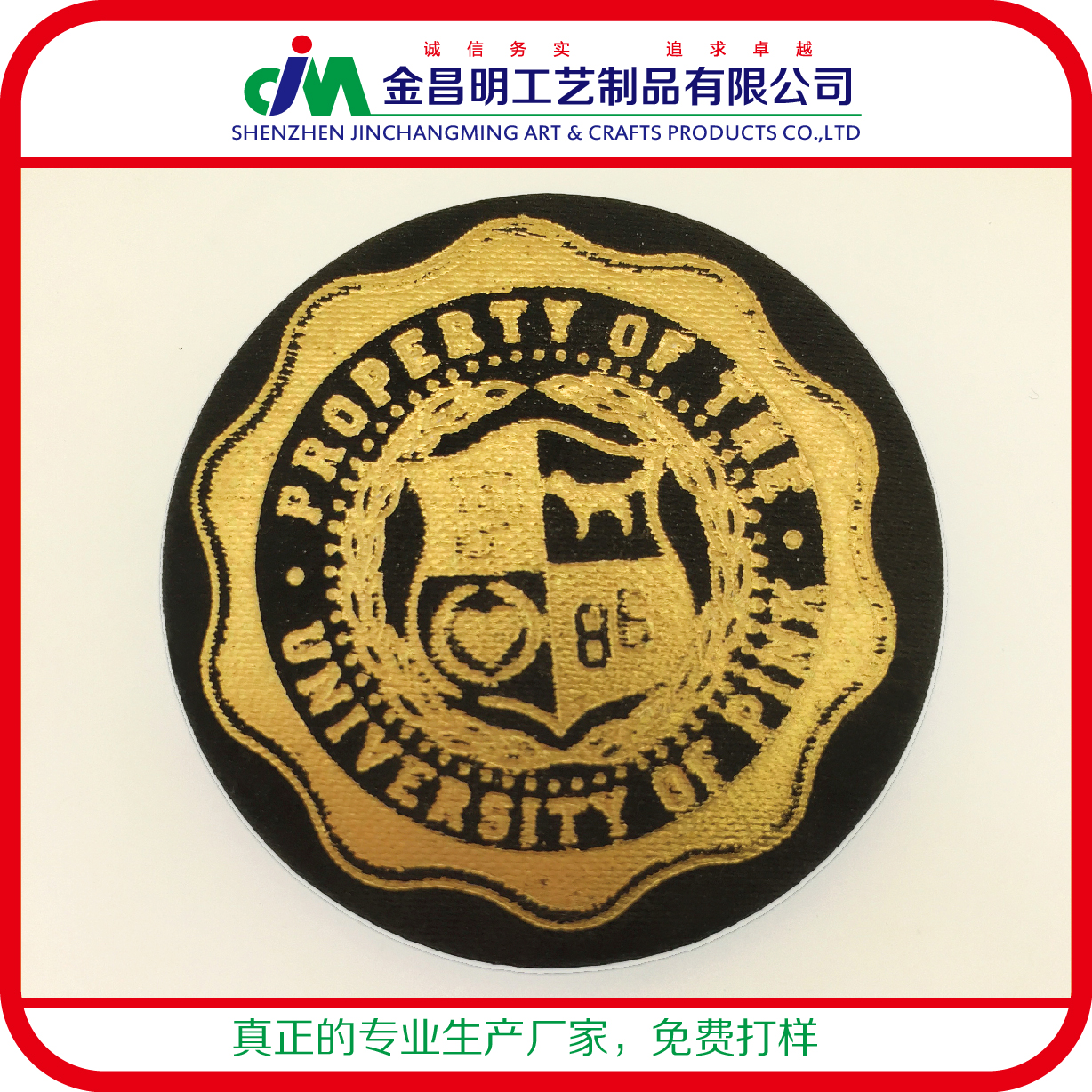 包布徽章logo卡通標(biāo)簽定制印刷制作