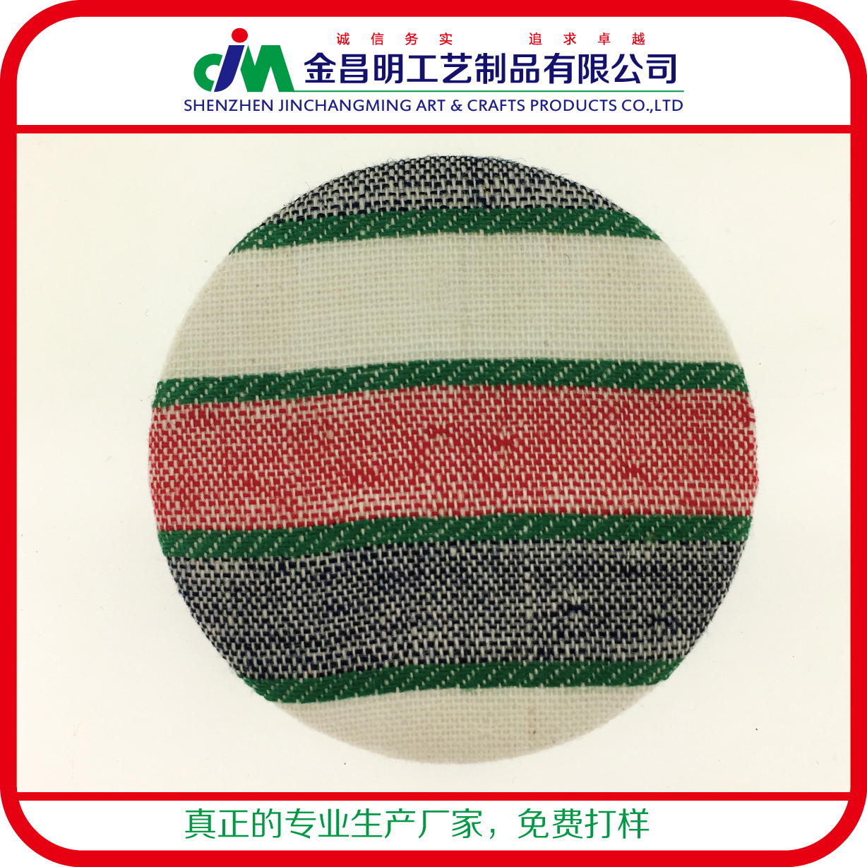 刺繡徽章廠家批發(fā) 印刷定制