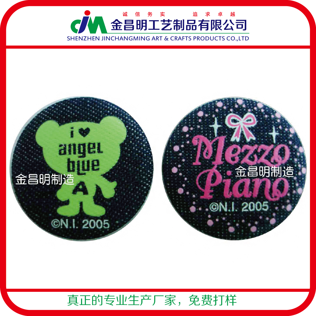 馬口鐵徽章廠家定制 批發(fā)淘寶展會(huì)禮物贈(zèng)品