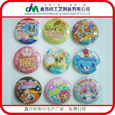 鐳射馬口鐵徽章  活動(dòng)禮品定制