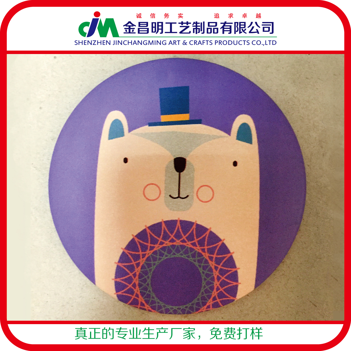 包紙襟章化妝鏡 定制制作廠家批發(fā)
