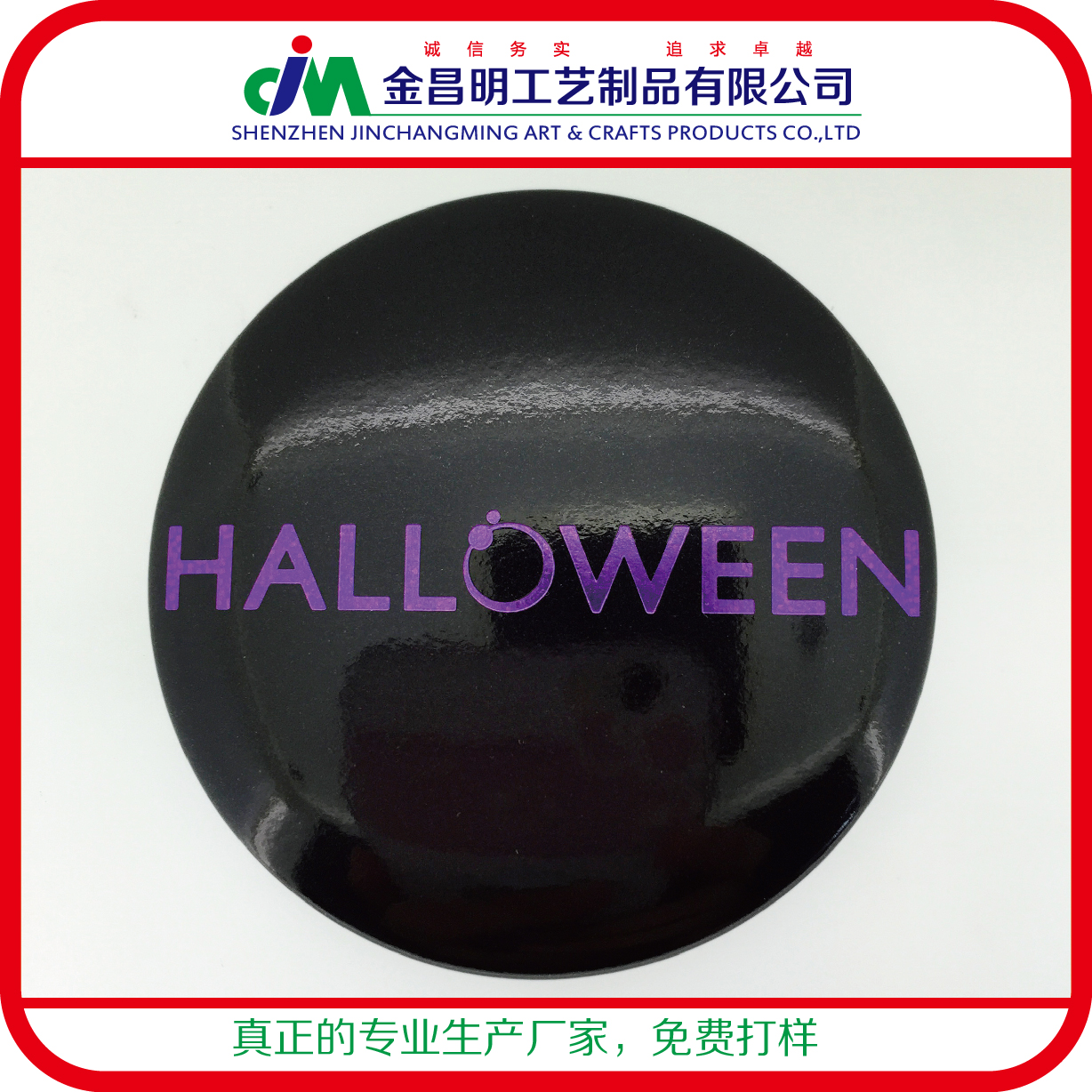 包紙徽章化妝鏡 定制
