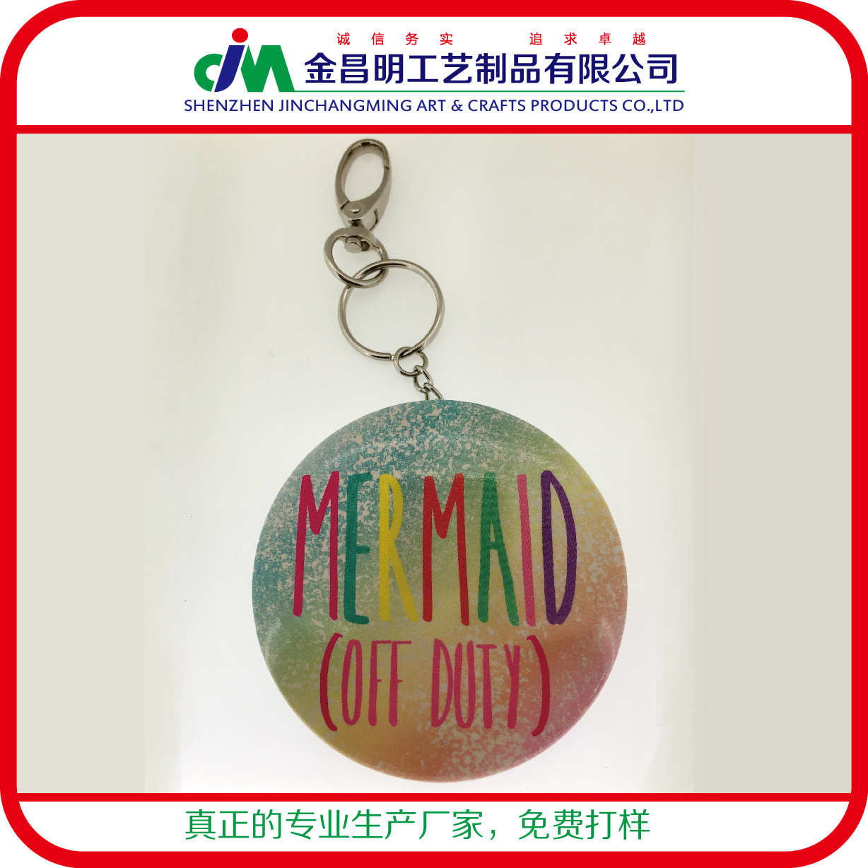包紙馬口鐵徽章化妝鏡定制