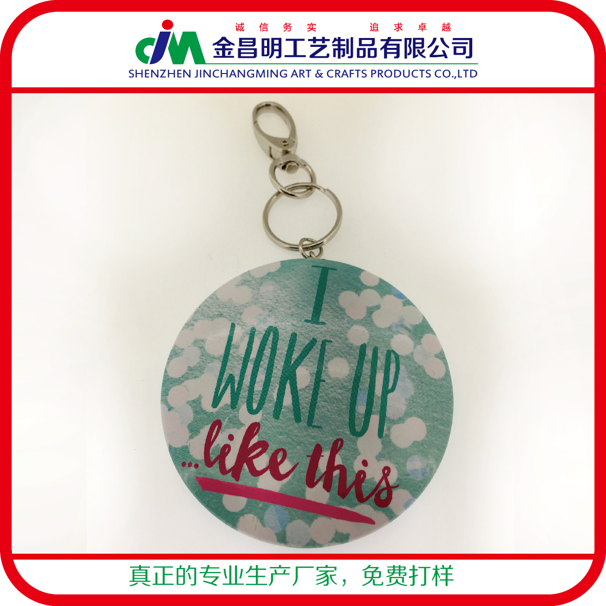 鏡子徽章 馬口鐵化妝鏡定制