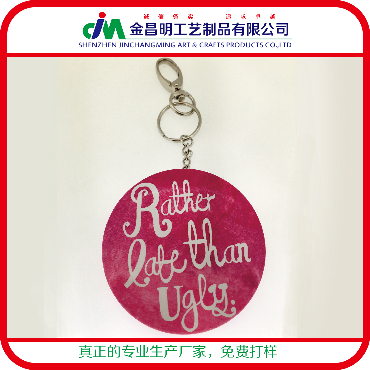 包紙馬口鐵胸章化妝鏡 定制