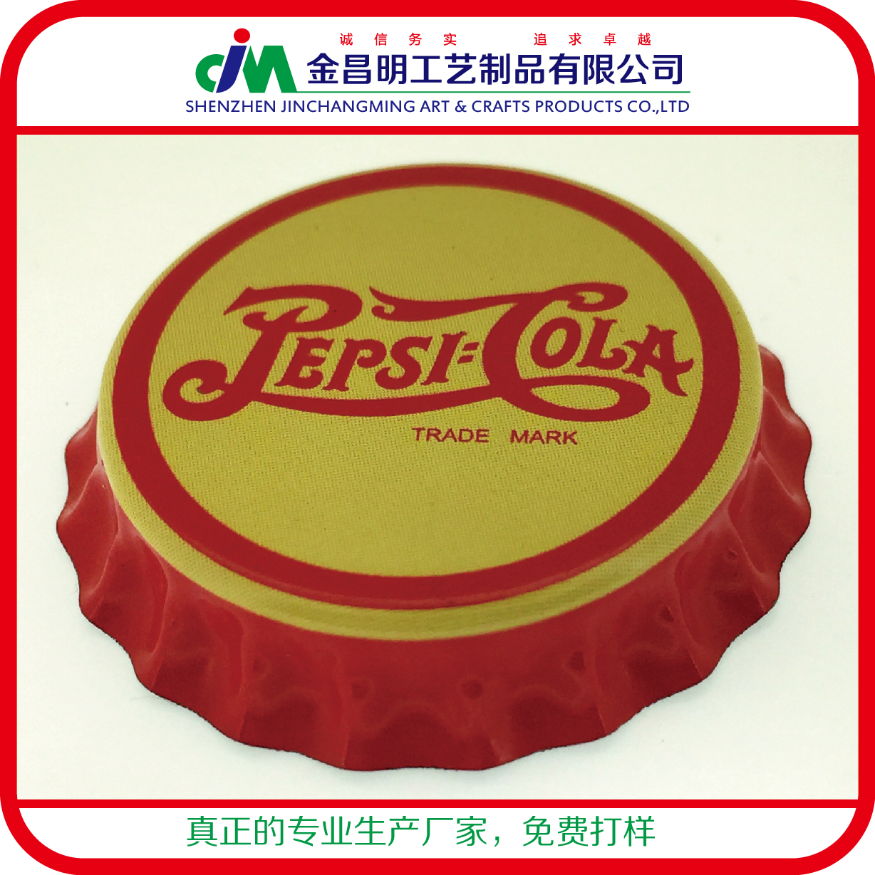 馬口鐵襟章酒瓶蓋定制