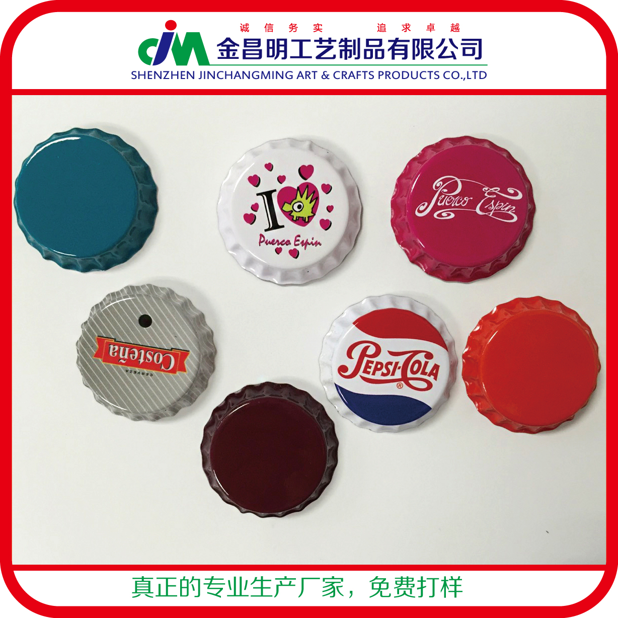馬口鐵胸章批發(fā)定制廠家 酒瓶蓋制作