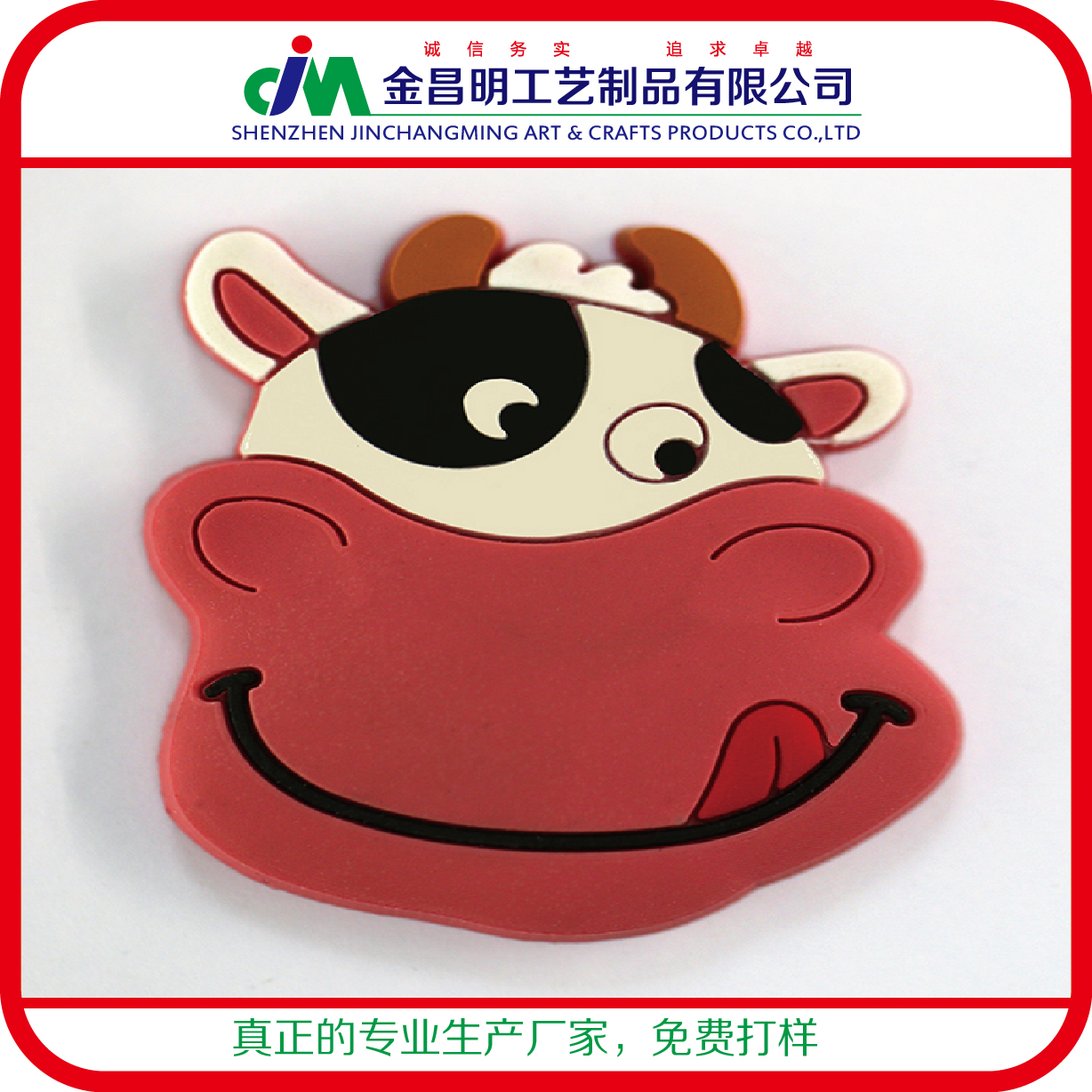 海綿寶寶pvc軟膠杯墊批發(fā)定制 活動(dòng)促銷環(huán)保日本單工藝品訂制廠家