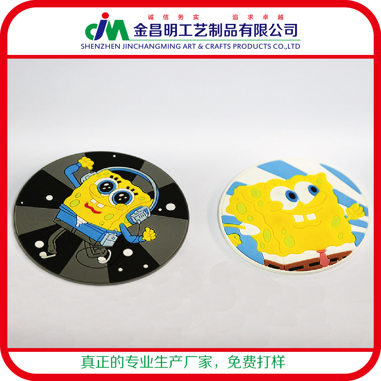 蛇形pvc軟膠杯墊 pvc浮雕鑰匙扣廣告贈品 環(huán)保情侶鑰匙扣男女通用